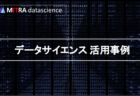 データサイエンスの活用事例！意外な現場でも使われてる！